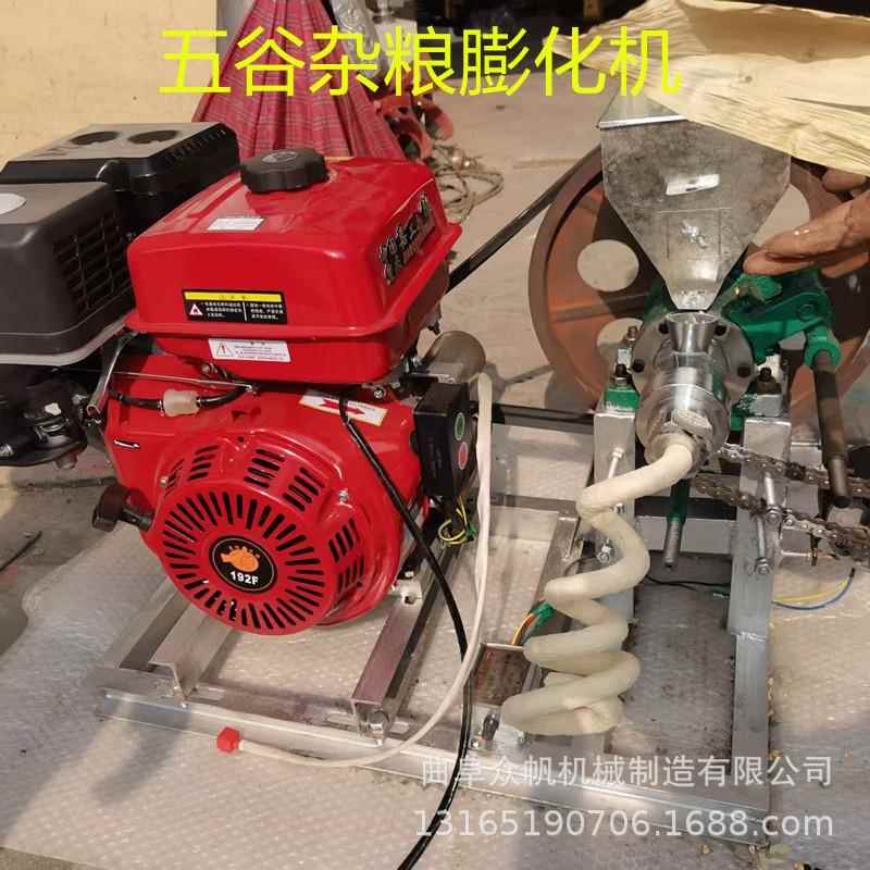 单缸汽江米棍102油膨机摆 夜市摊五化谷杂粮膨化机