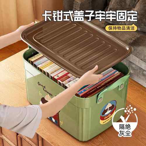 杂物收纳箱家用卡通收纳盒带提手客厅玩具零食衣柜带盖塑料整理盒