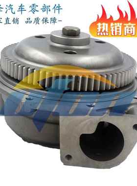 柴油机C15 C16 C18 3406 3408C水泵352-0211 3520211