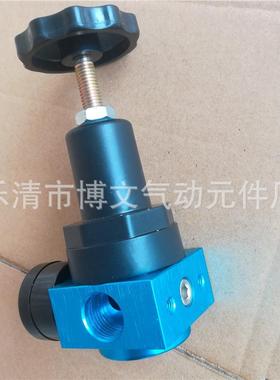 4分高压减压阀 QTYH-15高压减压阀 耐压0-3.5MPa 空气高压调压阀