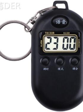 多功能大音量老人盲人手表电子闹时钟表钥匙扣清晰语音报时表器