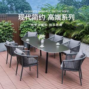 户外桌椅庭院别墅花园休闲藤椅三件套组合民宿咖啡厅外摆岩板餐桌