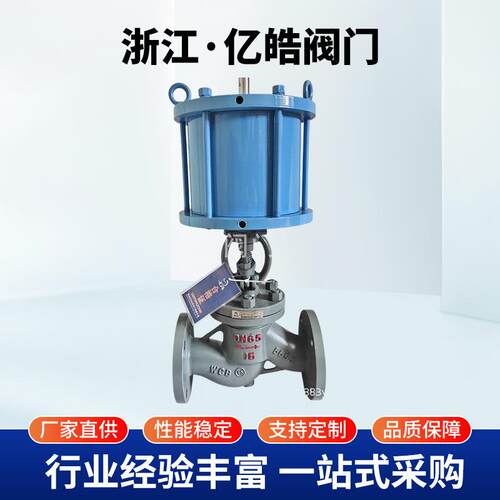 不锈钢气动法兰高温蒸汽截止阀J641H-16P气控快速切断阀厂家直供