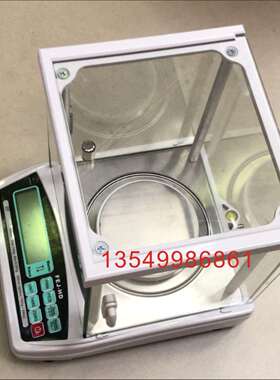 衡之宝牌HZB电子天平秤FEJ-HD-150g/300g/600g/1000g/1500g/3000g