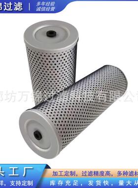 4181298002变速箱液压油回油滤芯混凝土叫泵车泵车过滤器滤芯