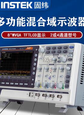 固纬 MDO-2000E系列MDO-2102EG多功能混合域示波器 2-4通道200MHz