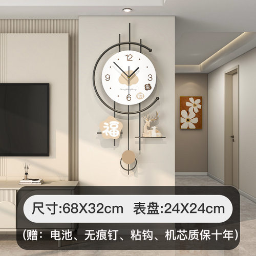 简约钟表挂钟客厅创意时钟挂钟