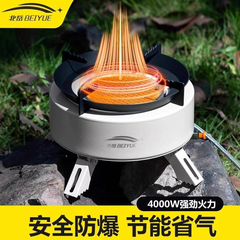 北岳卡式炉户外露营野炊装备全套便携式燃气炉灶野外煮茶炉卡磁炉