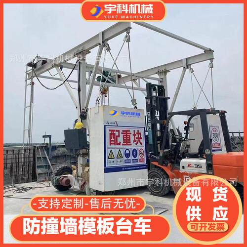 桥梁防撞墙模板台车自行走速公路2吨台外侧护栏施工吊篮车