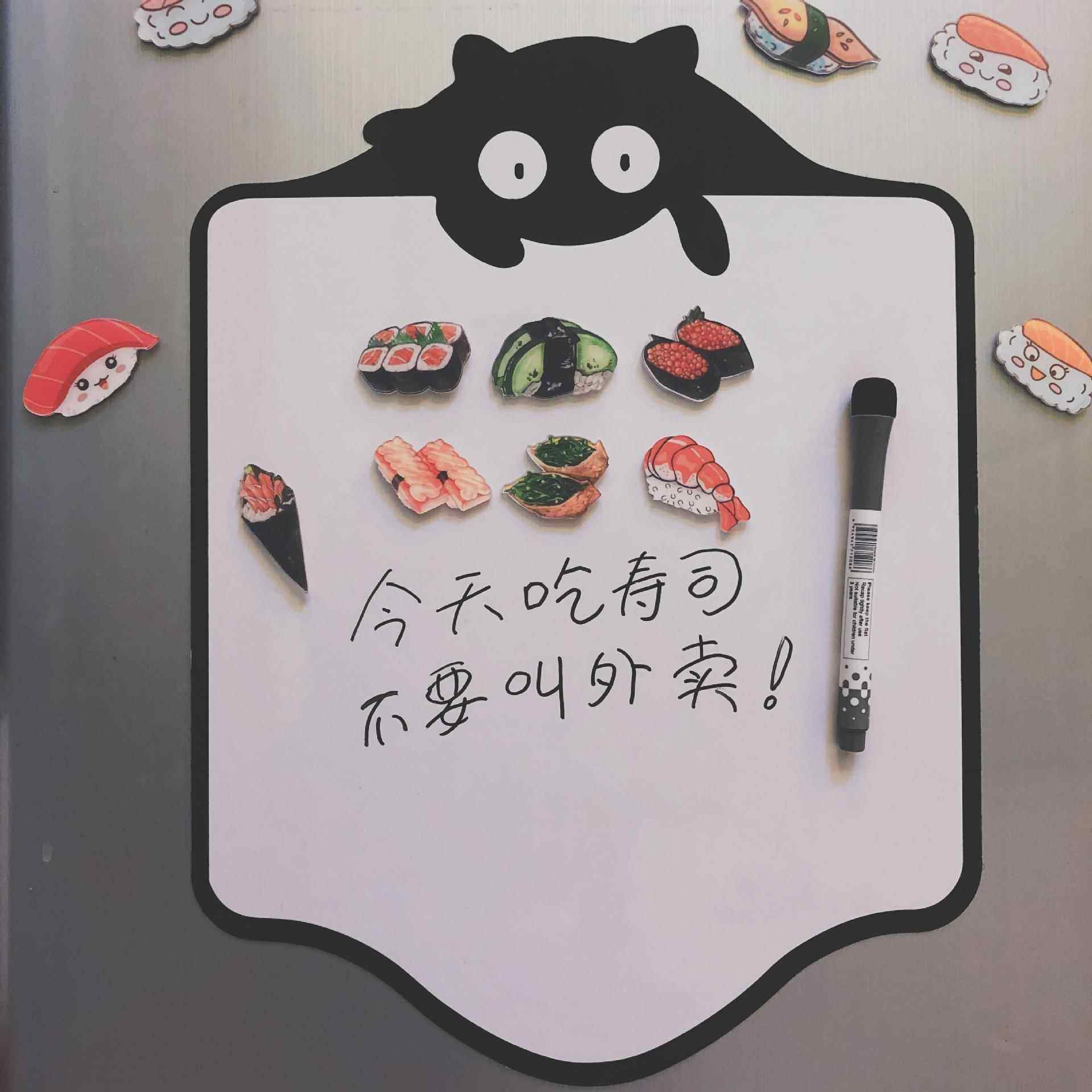 磁吸冰箱贴创意留言板可擦写记事贴原创装饰日历周计划小黑板
