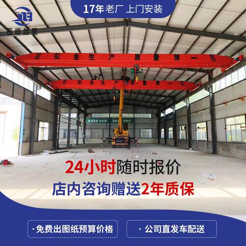 吨梁航吊车间5T电动行车起重机10T桥式天车行吊安装流程视频