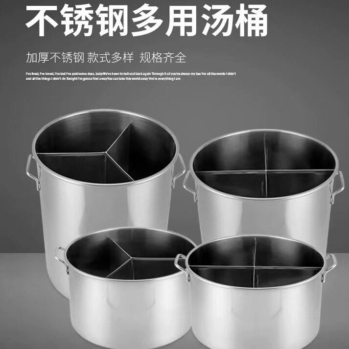 三格四格鸳鸯锅加厚加深不锈钢电磁炉明火火锅商用鸳鸯锅多格煮锅