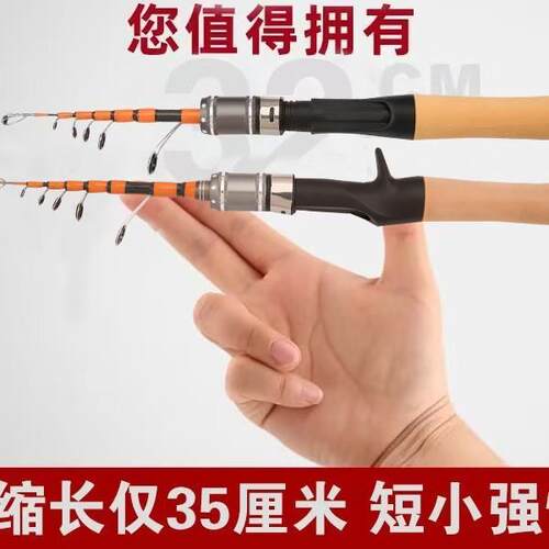 迷你微物伸缩竿ul马口套装单鱼竿翘嘴水滴轮便携实心马口全套