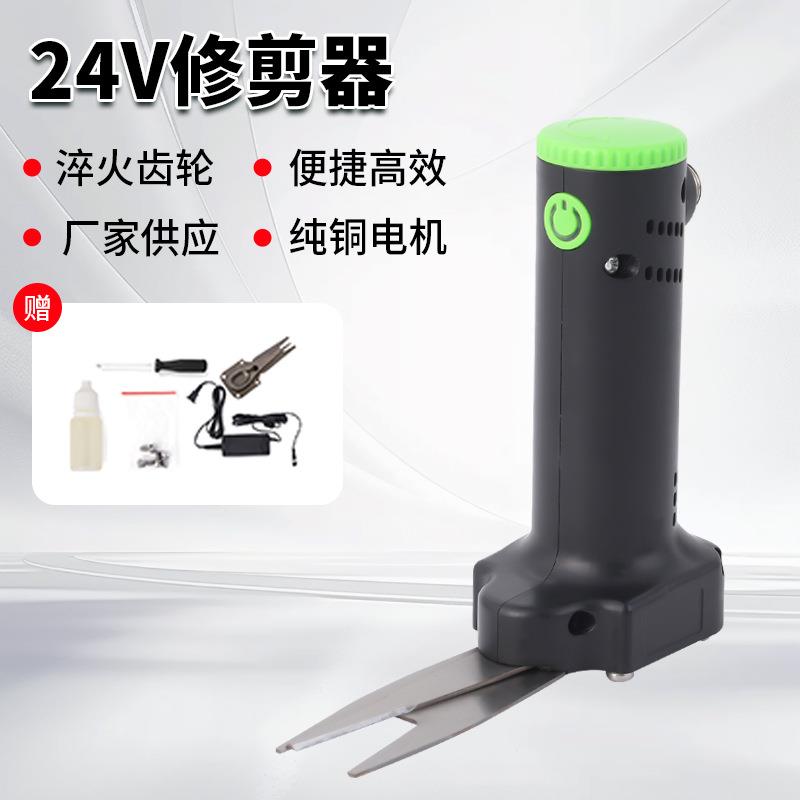 手持24V修剪器 电动花园植物花卉修剪剪刀 植物嫩芽修剪工具