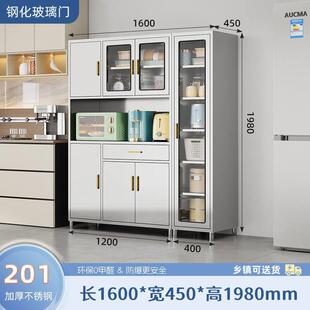 微波炉烤箱放置柜客厅茶水酒柜多功能储物柜加厚304不锈钢餐边柜