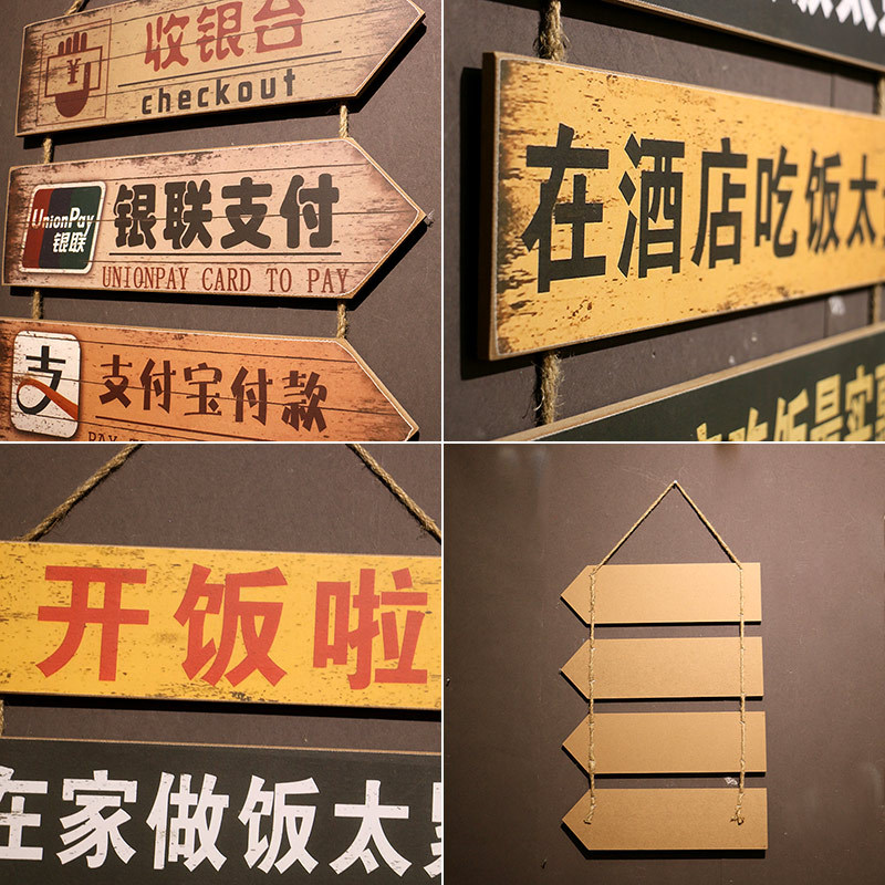 木质欢迎牌门牌个性标语挂牌装饰画木板画警示语wifi墙面壁饰挂件