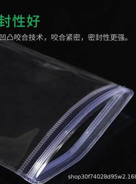 现手货加厚高透明定pvc自封袋密封宝袋文玩串珠首饰包装YIU袋Z