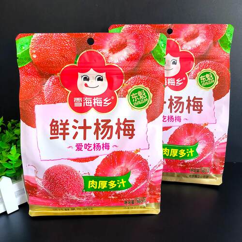 雪海梅乡新疆杏脯多吃西梅鲜汁杨梅混合山楂蜜饯果干果脯酸甜零食