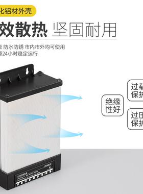 12V400防雨电源 发光字电源招牌灯箱电源LED 12V开关电源400W