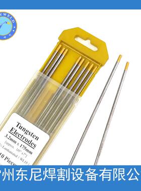 【厂价】镧钨棒 钨针 金头WL15 175MM*3.2 钨针钨电极