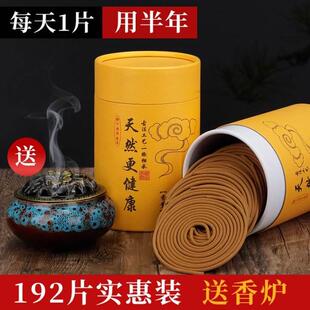 檀香熏香沉香桂花蚊香家用卧室内持久薰衣草安神助眠香薰喝茶盘香