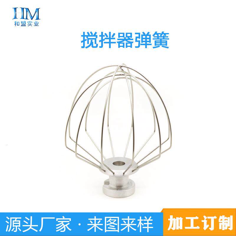 打头电动打蛋器蛋搅HM--0012拌头打蛋件棒12线商用配和面棒奶油蛋