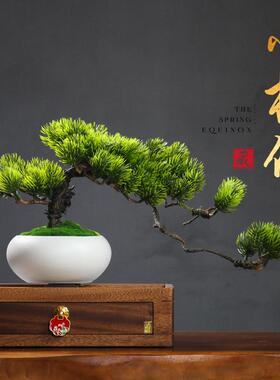 仿真迎客松盆景小摆件博古架电视柜茶几禅意办公室桌面装饰品中式