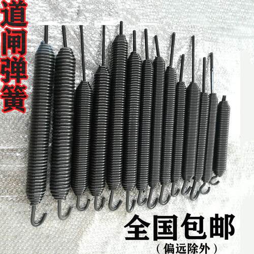 栅栏机弹簧 拉簧 带勾弹簧 带钩拉簧 栅栏机阻车器伸缩弹簧