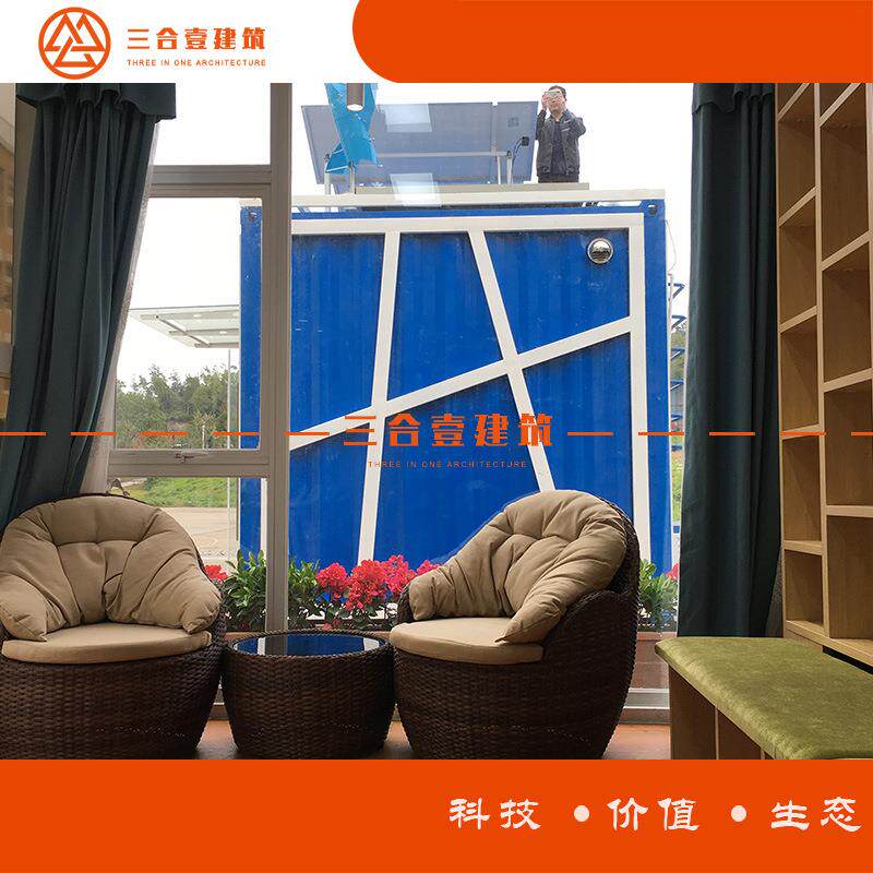 住人集装箱户外移动房屋 新型设计太阳能户外集装箱房屋 保温隔热