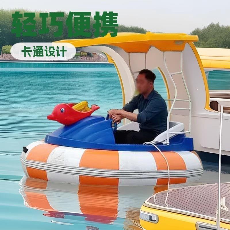 双人碰碰船|趣味水上娱乐设备|耐用安全・激情对撞亲子水上乐园