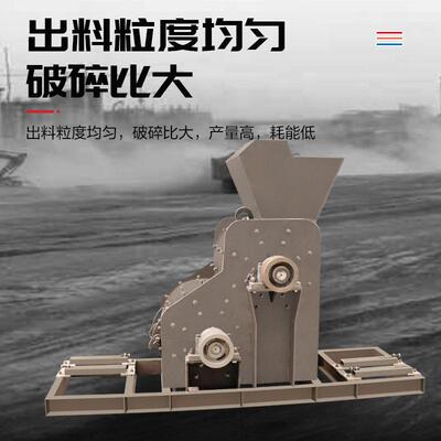 无筛煤效粉碎机厂家直供矸料29石炉渣矿石筑材小型建双击破碎机