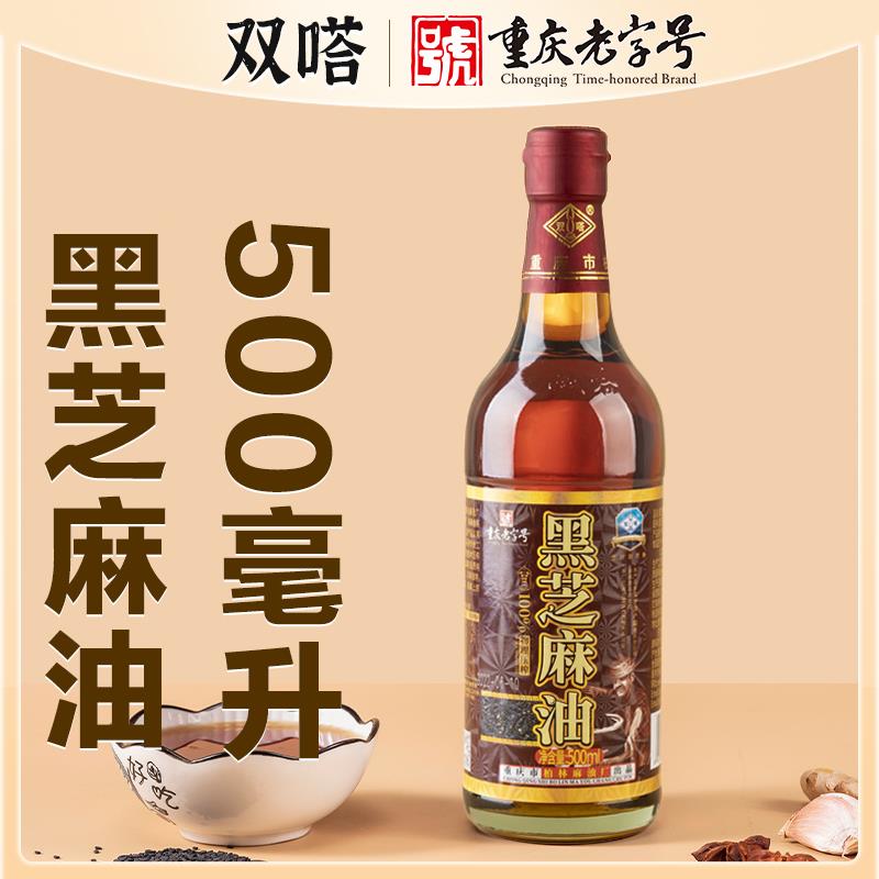 纯正黑芝麻香油双嗒 500ml黑芝麻油纯正香油家用凉拌调味烹