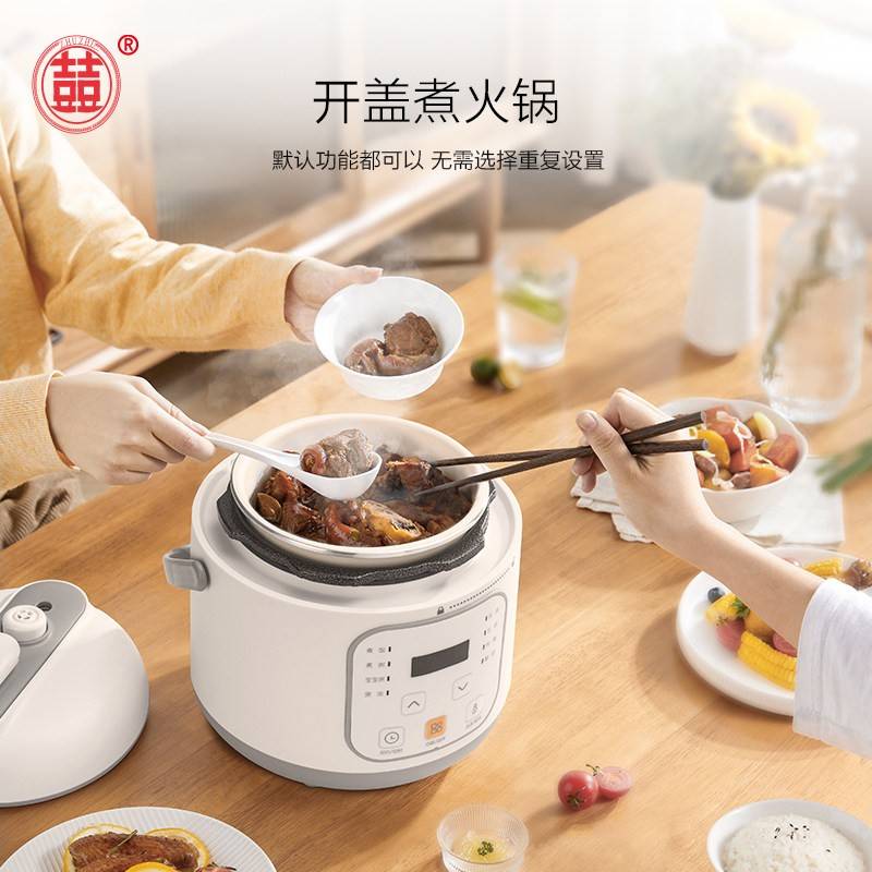 小容量电高压饭锅家用电压力锅小型家用全自动高压力煲迷你1-3人