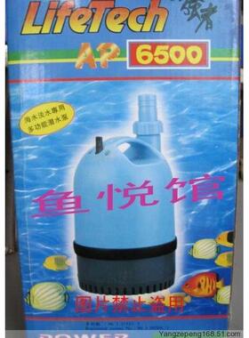 佳宝强者AP6500潜水泵水族箱鱼缸鱼池循环泵