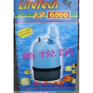 佳宝强者AP6500潜水泵水族箱鱼缸鱼池循环泵