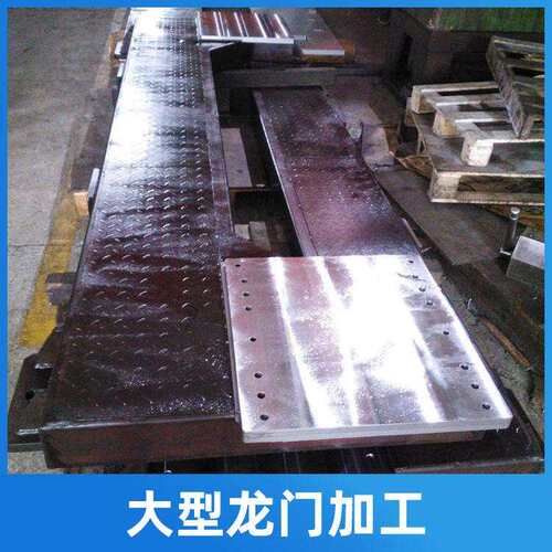 建筑工程钢构结构件焊接加工 大型设备机架框架龙门铣 零件加工厂