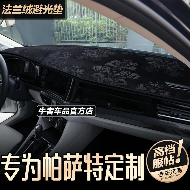 16-24款新帕萨特汽车仪表