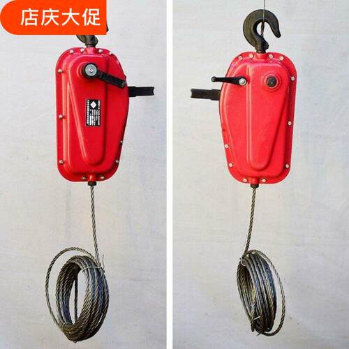 钢丝绳手扳手动葫芦快速高空作业粉刷手摇式建筑外墙吊篮装修