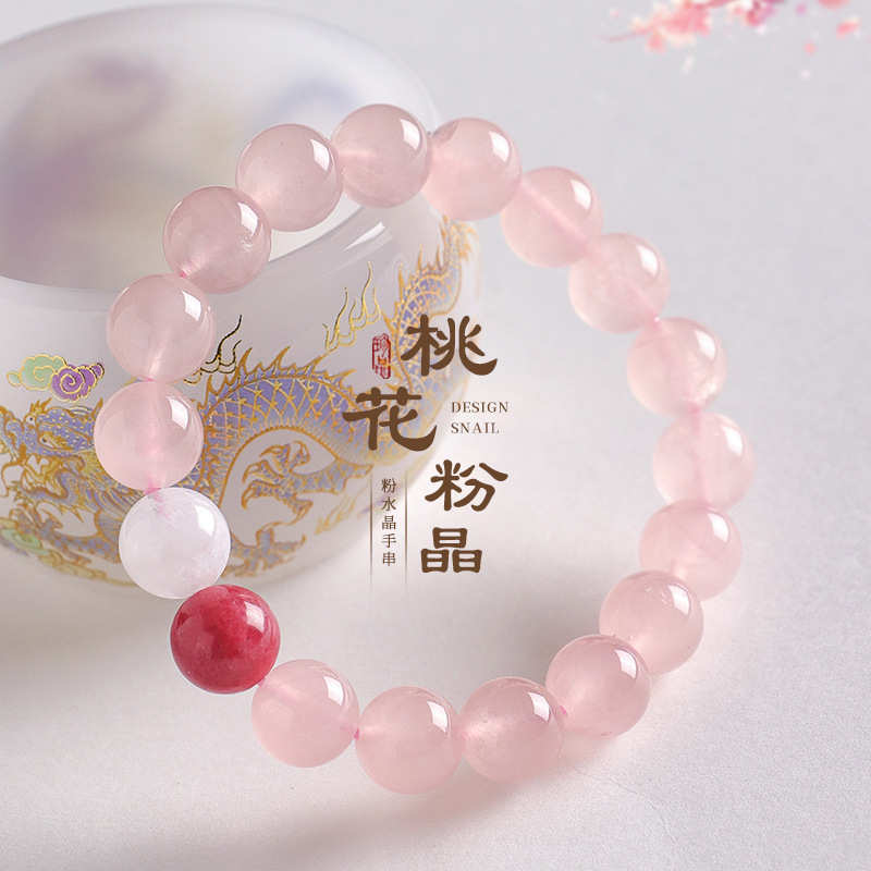 新品天然粉水晶串珠手链女时尚百搭招财猫手串手饰