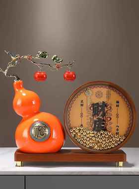 高档福禄财库葫芦摆件客厅玄关酒柜电视柜装饰品开业乔迁新居礼物