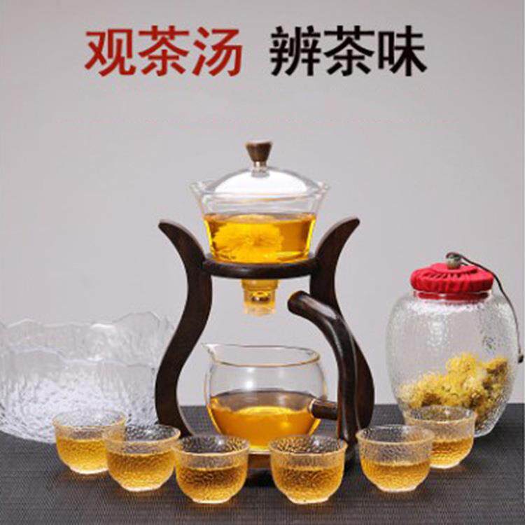 磁吸玻璃茶具 套装宫灯磁吸茶杯懒人泡茶全半自动冲茶器办公室用