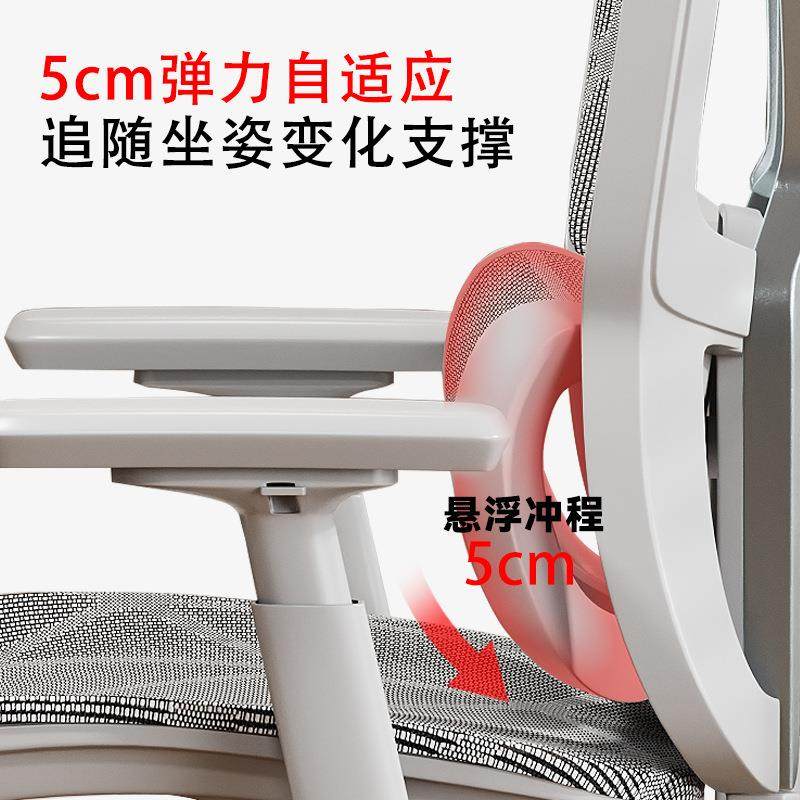 体工学椅腰部撑7802支家用办背公椅可躺椅子靠椅久坐不累人电脑电
