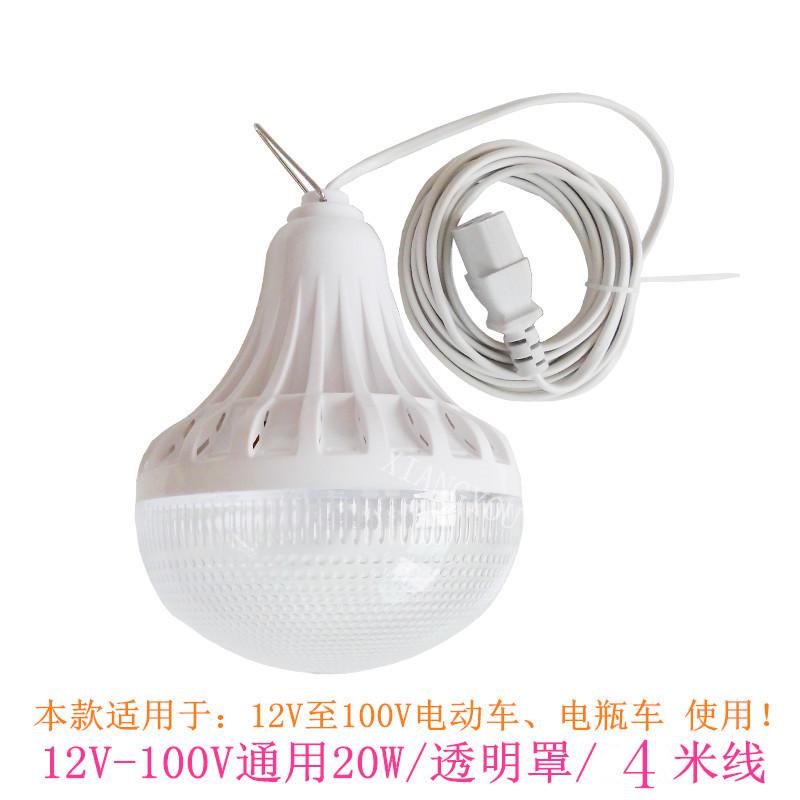 夜市灯12v-48v-60v-72v电瓶/电动车通用灯泡 超亮宽伏led地摊灯