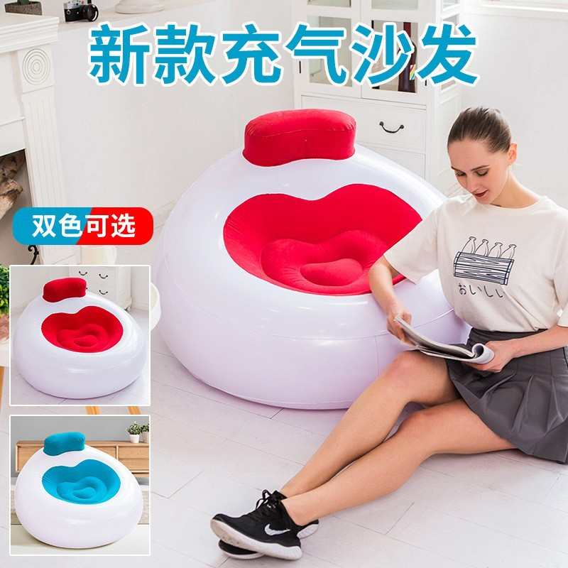 厂家直销新款充气懒人沙发爱心造型便携式 带靠背躺椅 简约休闲植