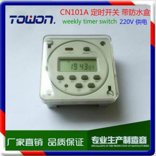 CN101A小型微电脑时控开关220V供电电源定时器配防水保护外壳