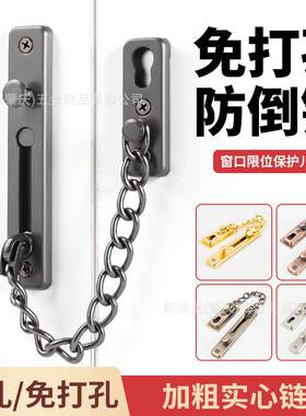 不锈钢防盗链门栓入户门锁扣宾馆酒店门扣插销安全链条锁304家用