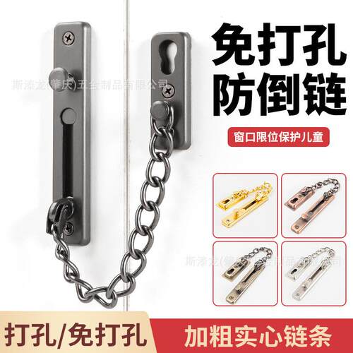 不锈钢防盗链门栓入户门锁扣宾馆酒店门扣插销安全链条锁304家用