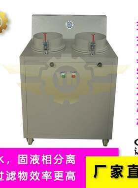 ZL-Φ260过/Φ200多用盘式真空过滤机DCL-5盘式真空滤机