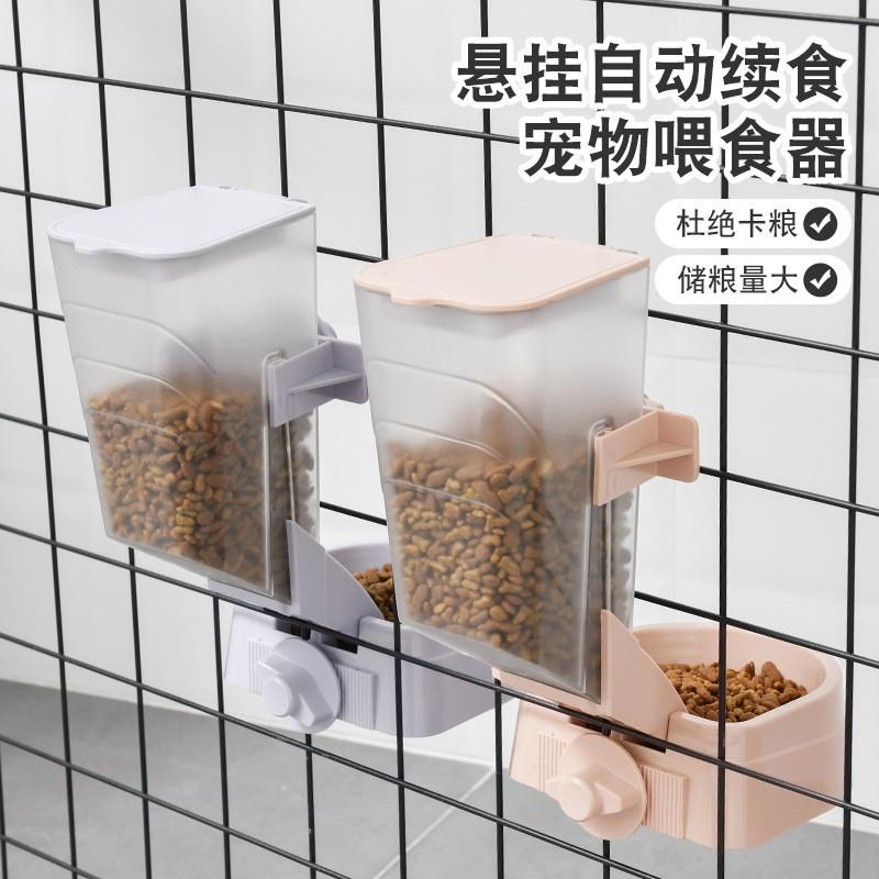 狗狗自动喂食器猫咪自助投食机狗粮猫碗食盆防打翻宠物铁笼挂式碗