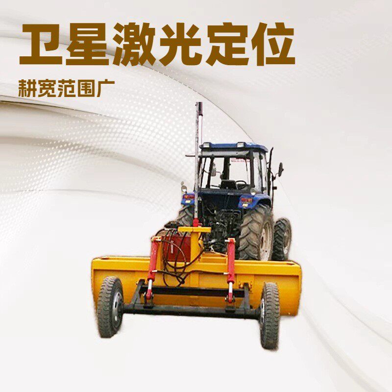 北斗卫星激光平地机卫星激光平地机现货出售整地农用机械设备天辰